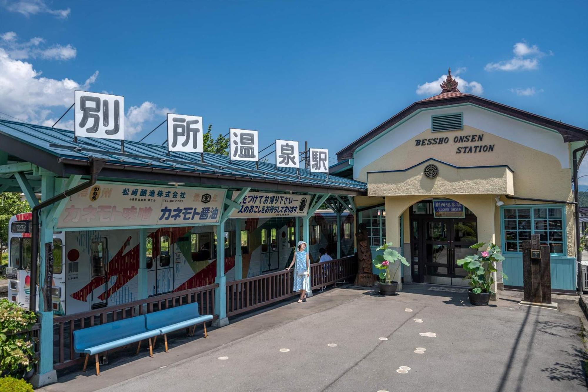 Hotel Bessho Onsen Midoriya Ueda Zewnętrze zdjęcie